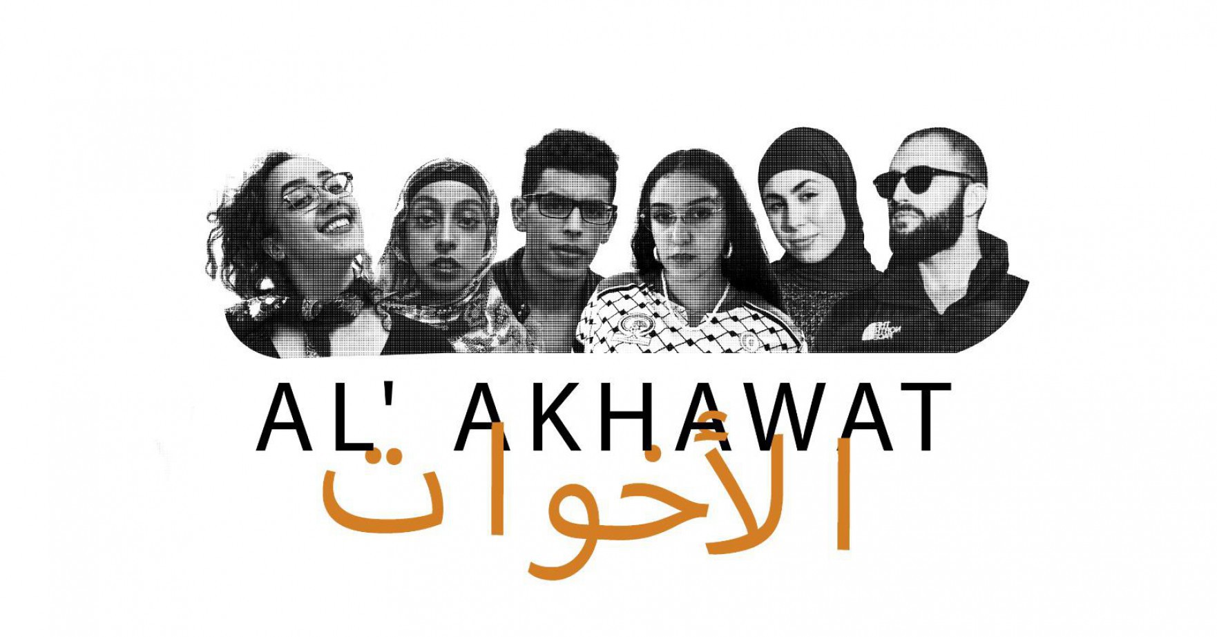 Cuentos entre Al Akhawat