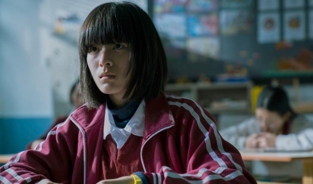 A place called silence