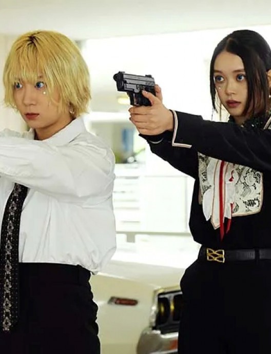 Baby Assassins: Nice Days