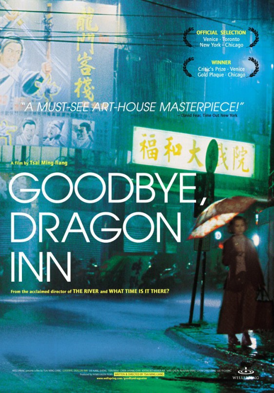 Goodbye, Dragon Inn