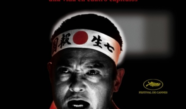 "Mishima: una vida en cuatro capítulos" ofrece en fotogramas un retrato del dramaturgo japonés