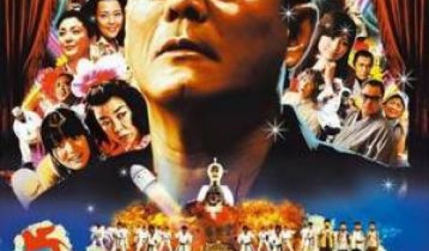 'Glory to the Filmmaker!', de Takeshi Kitano, llega esta semana a la pantalla de TEA Tenerife Espacio de las Artes