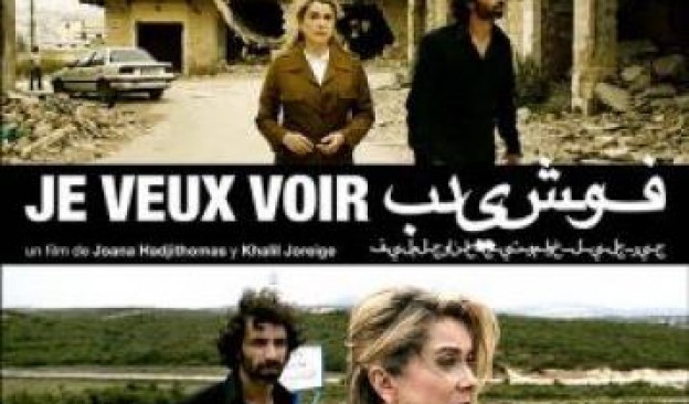 Catherine Deneuve protagoniza 'Je veux voir', una película sobre la guerra del Líbano